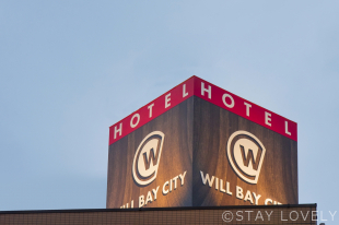 HOTEL WILL BAY CITY 葛西(ホテル ウィル ベイシティ)