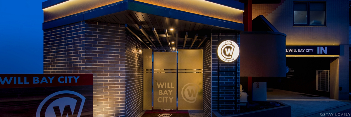HOTEL WILL BAY CITY 葛西(ホテル ウィル ベイシティ)