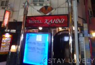 HOTEL KAHNI(ホテル カーニ) 