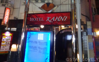 HOTEL KAHNI(ホテル カーニ) 