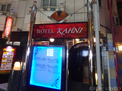 HOTEL KAHNI(ホテル カーニ) 