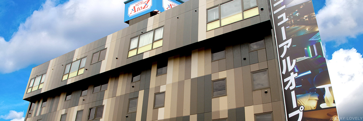 HOTEL AtoZ諏訪インター店（ホテル エートゥーゼット諏訪インター店）