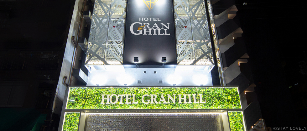 HOTEL GRANHILL　【FAIRY GROUP】