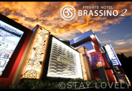 PRIVATE HOTEL BRASSINO２ ASIAN RESORT