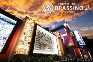 PRIVATE HOTEL BRASSINO２ ASIAN RESORT