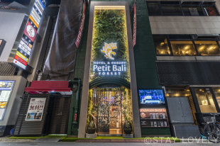 プティバリフォレスト 新宿3丁目店