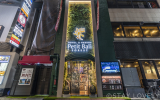 プティバリフォレスト 新宿3丁目店