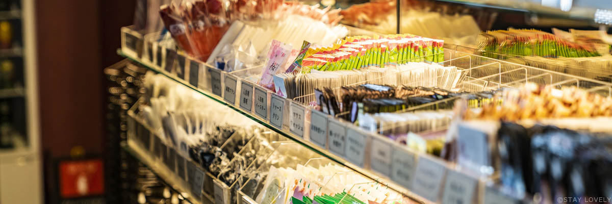 プティバリフォレスト 新宿3丁目店