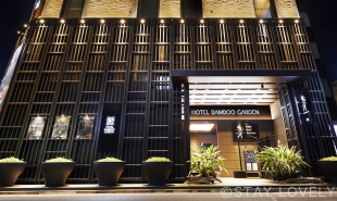 HOTEL BAMBOO GARDEN 東京
