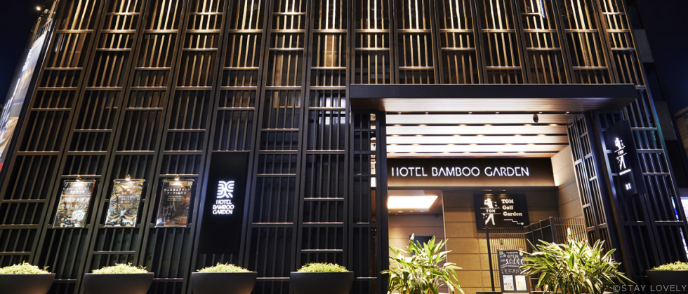 HOTEL BAMBOO GARDEN 東京