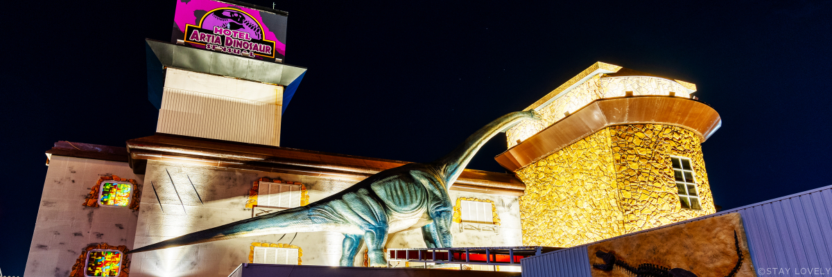 HOTEL ARTIA DINOSAUR SENSUAL ＊Best Delight グループ＊