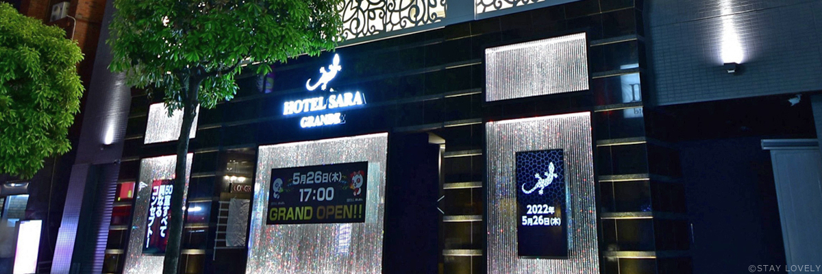HOTEL SARA GRANDE五反田