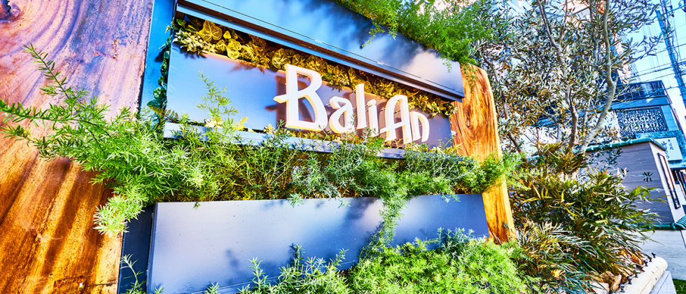 ホテル バリアンリゾート新宿グランピング店