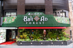 ホテル バリアンフォレスト池袋西口店