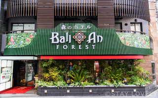 ホテル バリアンフォレスト池袋西口店