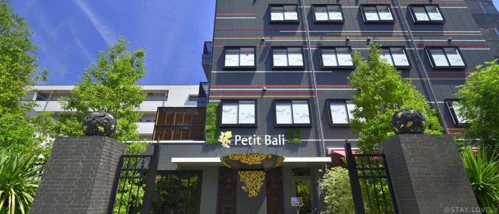 ホテル プティバリガーデン新大久保店