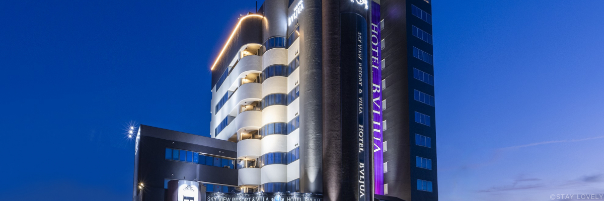 ホテルブルジュア 久留米 Hotel Bvljua Sky View Resort ＆ Villa