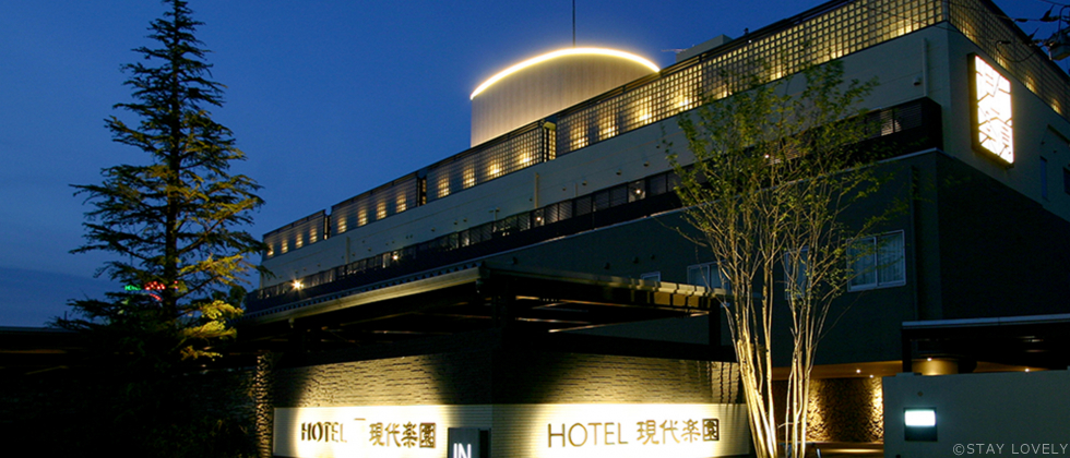 ホテル 現代楽園 高崎店(ホテル ゲンダイラクエンタカサキテン)