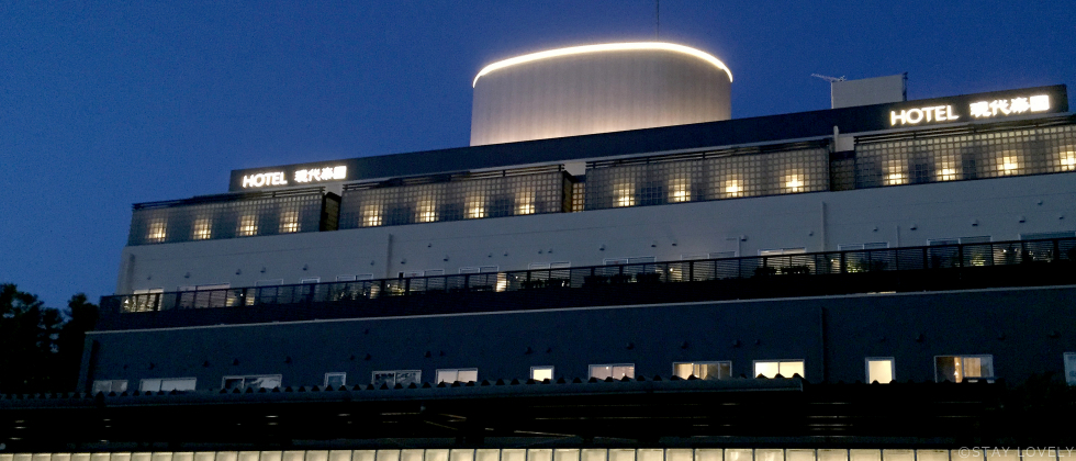 ホテル 現代楽園 高崎店(ホテル ゲンダイラクエンタカサキテン)