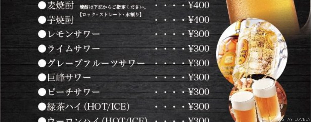ホテル リヴィエラ 相模原店