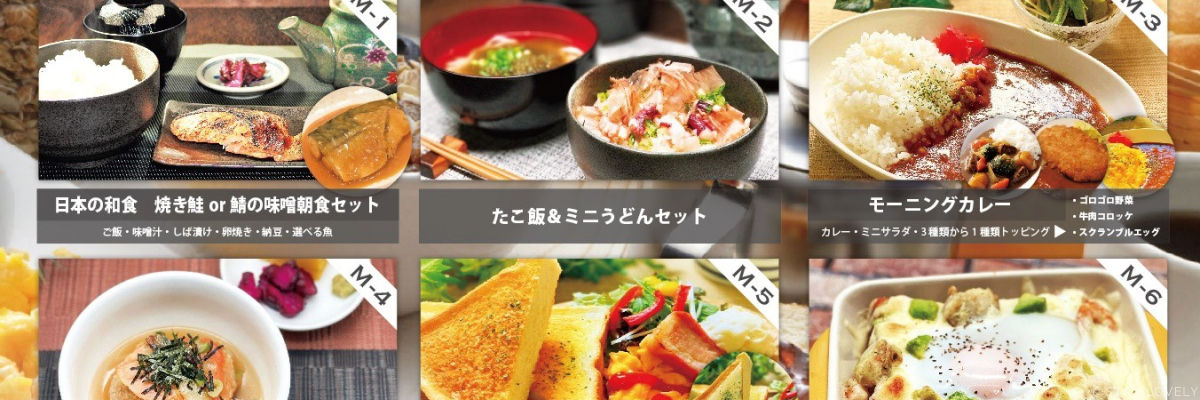 ホテル リヴィエラ 相模原店