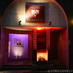 HOTEL AKAIKUTSU(ホテル アカイクツ) 