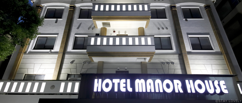 HOTEL Manor House(ホテル マナ ハウス) 