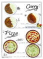 カレー・ピザ