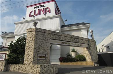 HOTEL LUNA(ホテル ルナ)