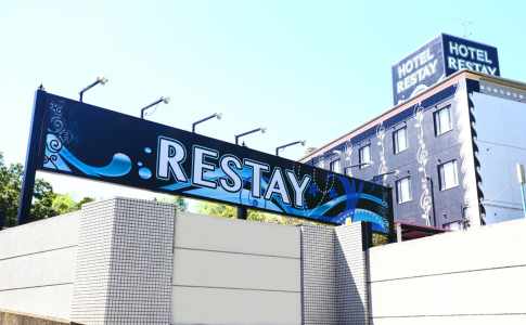 ホテル レステイ　所沢  【Re・stayグループ】