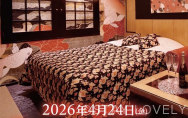 2026年4月24日（金）リニューアルOPEN！　NEW！