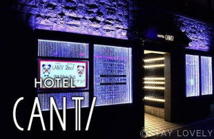 HOTEL CANTI(ホテル キャンティ)