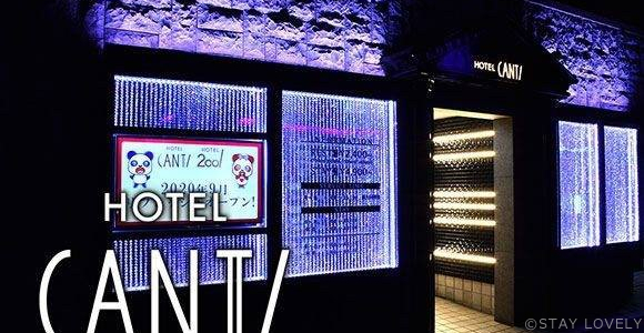 HOTEL CANTI（ホテル　キャンティ）
