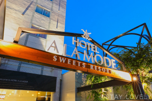 HOTEL A LA MODE(ホテル アラモード)