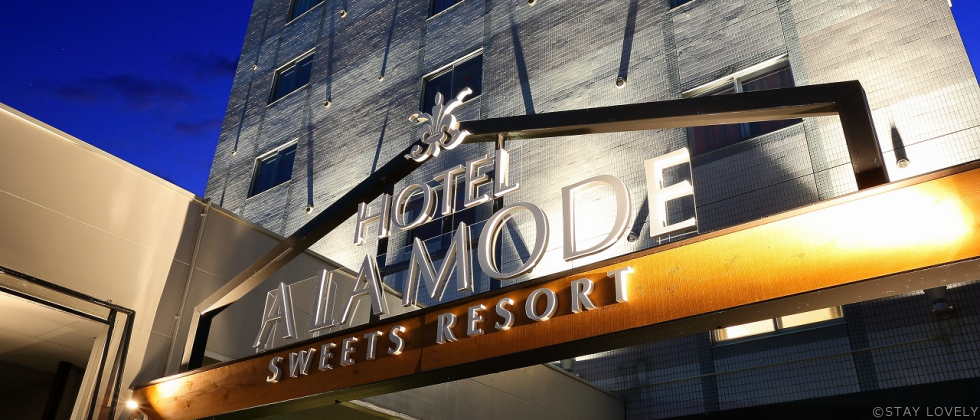 HOTEL A LA MODE(ホテル アラモード)