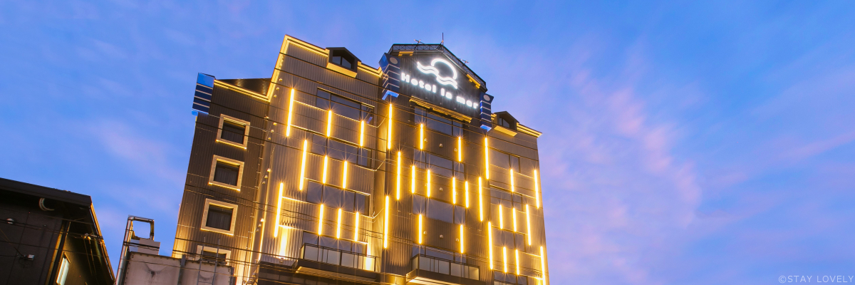 HOTEL la mer（ラメール）