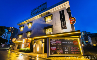 HOTEL MILKYWAY(ホテル ミルキーウェイ)