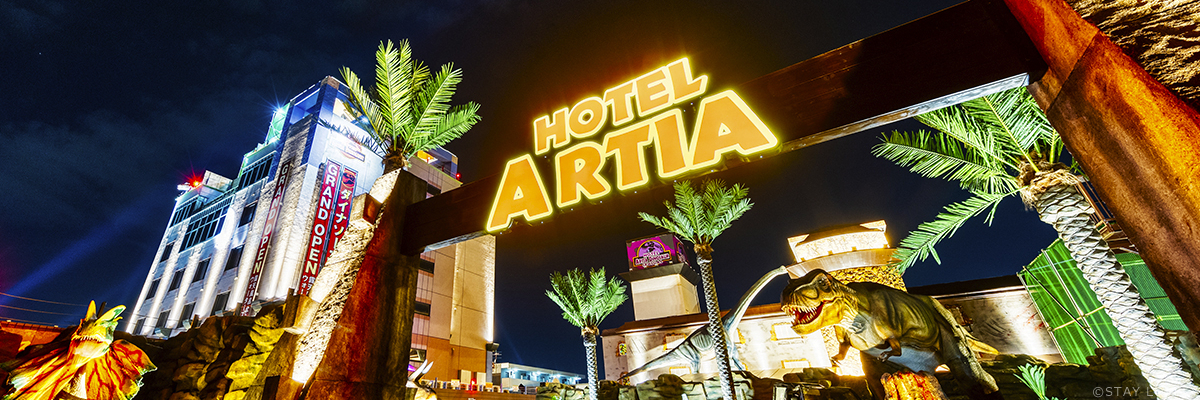 HOTEL ARTIA DINOSAUR 岐阜店（ホテル アルティア ダイナソー）【Best Delight Group】
