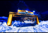 HOTEL LOTUS 盛岡店（ホテル ロータス）【Best Delight Group】