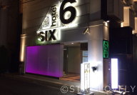 ホテル　ＳＩＸ 