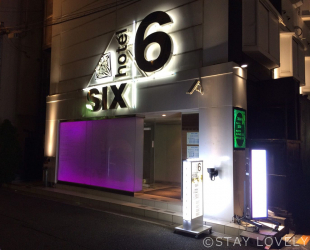 ホテル　ＳＩＸ 