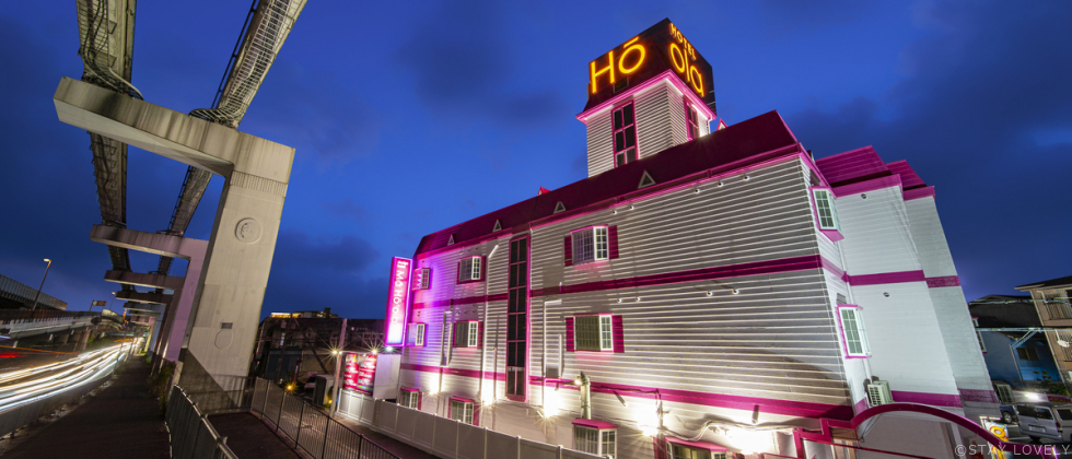 デザインホテル・マホーラ摂津【プラザアンジェログループ】