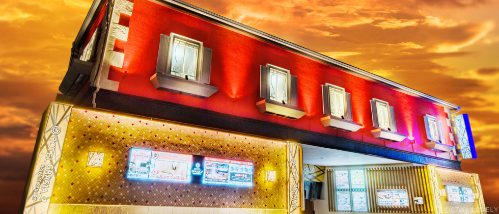 HOTEL GRASIA2 PRIVATE RESORT北原台