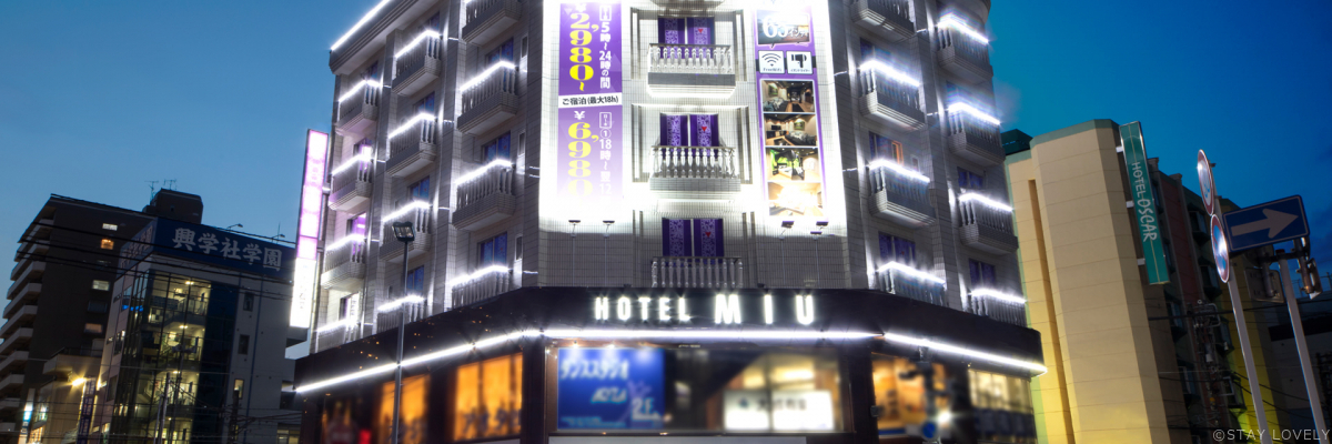 HOTEL MIU　【FAIRY GROUP】