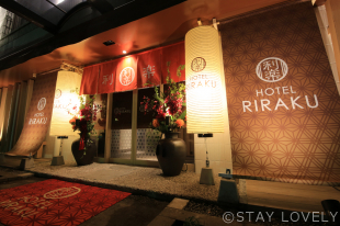 HOTEL 利楽