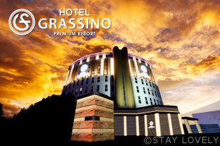 HOTEL GRASSINO PREMIUM RESORT 高崎店