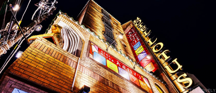 HOTEL LOTUS 横浜店（ホテル ロータス）【Best Delight Group】