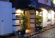 ホテル ターンベリー 