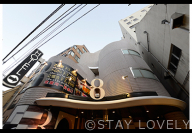 歌舞伎町 HOTEL 8(歌舞伎町ホテルエイト)【旧：HOTEL ANNEX】