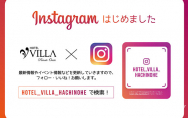 インスタ始めました